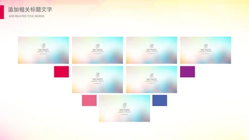 歌唱音乐节唱响青春放飞梦想音乐比赛PPT