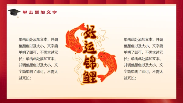 红色背景钢笔高考喜报通用PPT模板