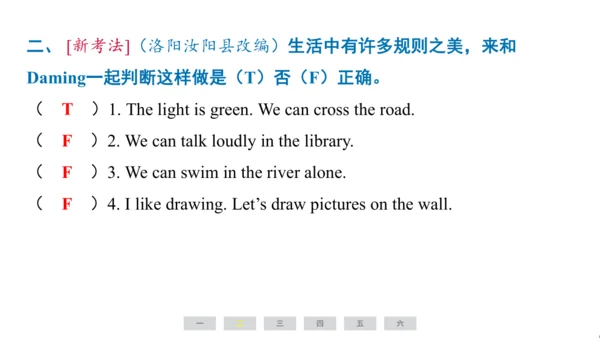 外研版（三起）英语五年级上册期末练习课件(共73张PPT)