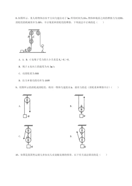 广东深圳市宝安中学物理八年级下册期末考试专项测试练习题.docx
