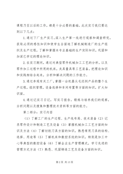 洛阳党代会报告 (4).docx