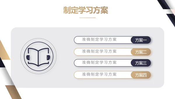 公司品牌策划方案年终工作总结动态PPT模板