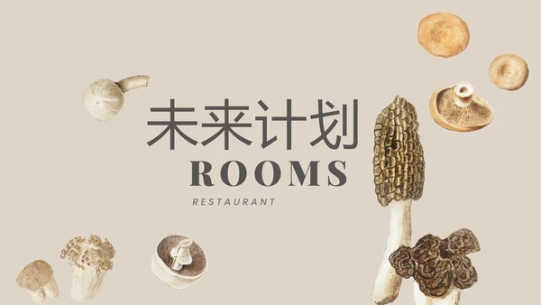 野生蘑菇菌类动态PPT模板