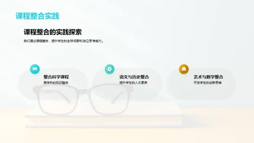 欢迎领导莅临指导