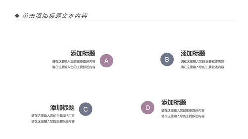 健身健康中国运动会全民运动马拉松跑步PPT模板