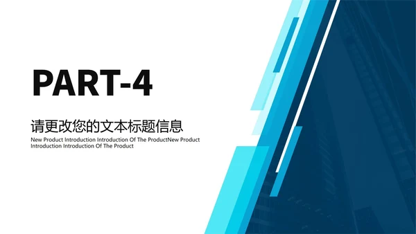 蓝色简约风工作汇报PPT模板