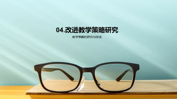 欢迎领导莅临指导