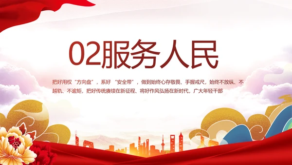 红色大气公安民警年终述职报告新年计划PPT