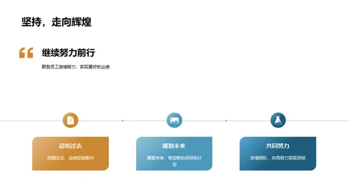 律师团队的力量