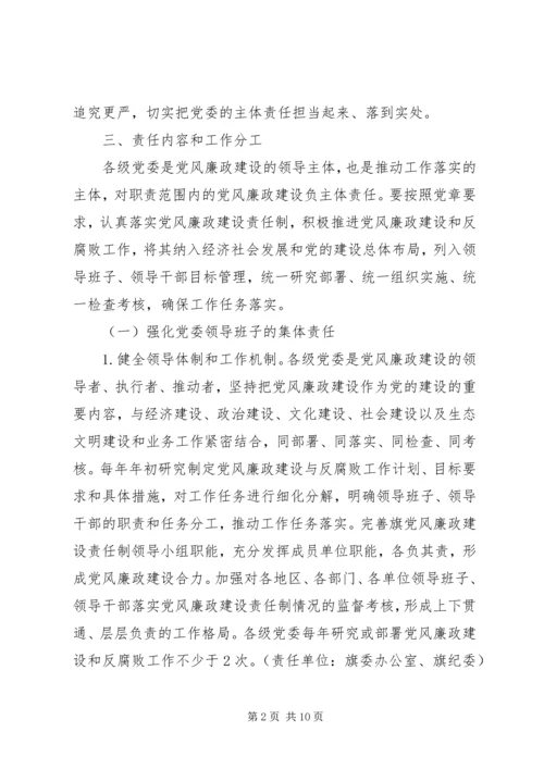 党性党风党纪教育方案.docx