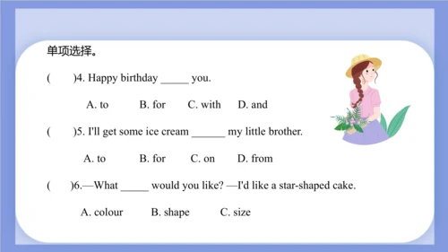 Unit 3  Would you like to come to my birthday part