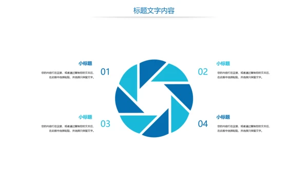 时尚医疗报告医学心脏研究工作汇报PPT模板