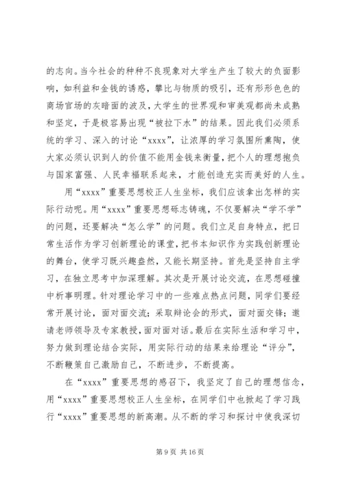 党员党的理论知识学习工作总结.docx