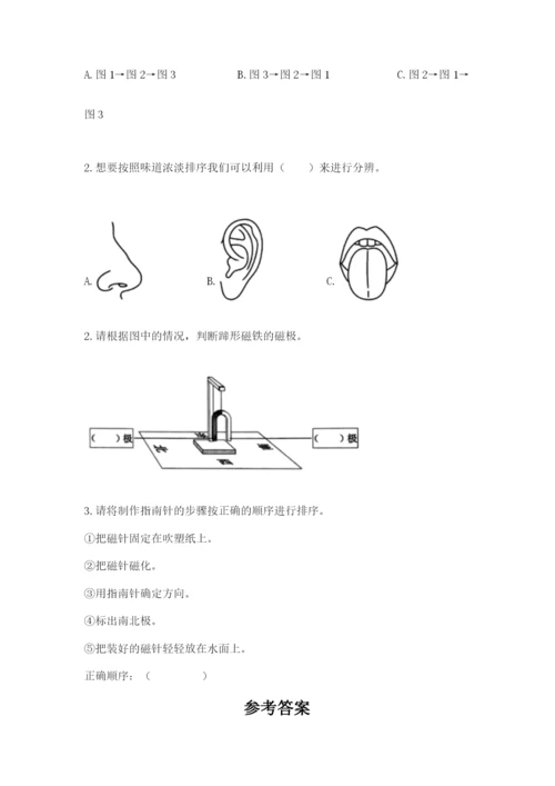 教科版小学科学二年级下册期末测试卷精选.docx