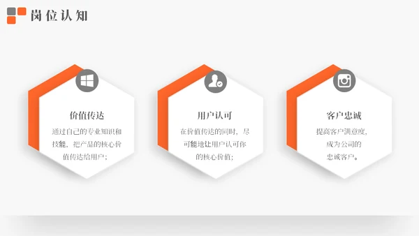应届生求职个人简历通用PPT模板