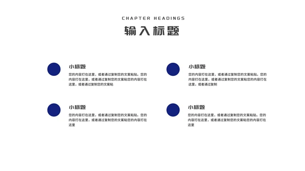 蓝色科技风箭头季度工作汇报PPT模板