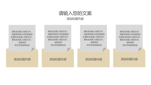 小清新治愈书本总结汇报PPT模板