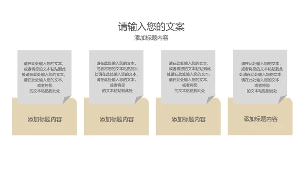 小清新治愈书本总结汇报PPT模板