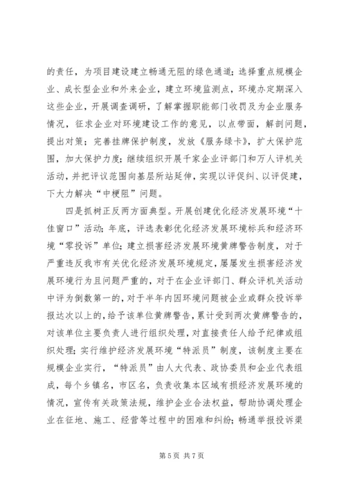 纪委监察局年重点工作计划 (2).docx
