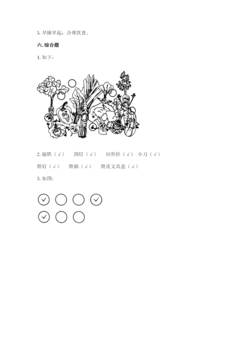 教科版二年级下册科学期末测试卷【精选题】.docx