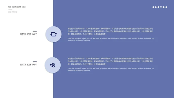 蓝色简约几何企业商业计划书PPT模板