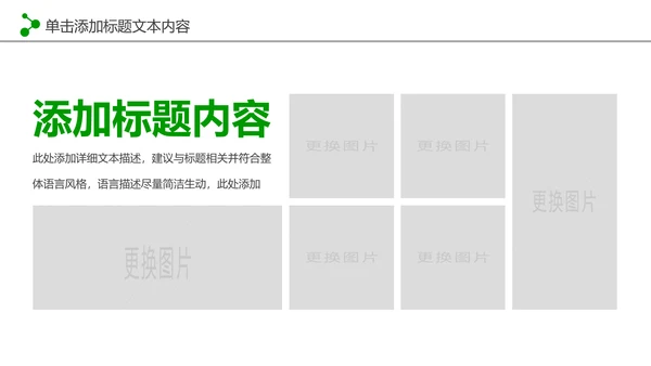 水彩音乐艺术钢琴演奏培训教育教学PPT模板