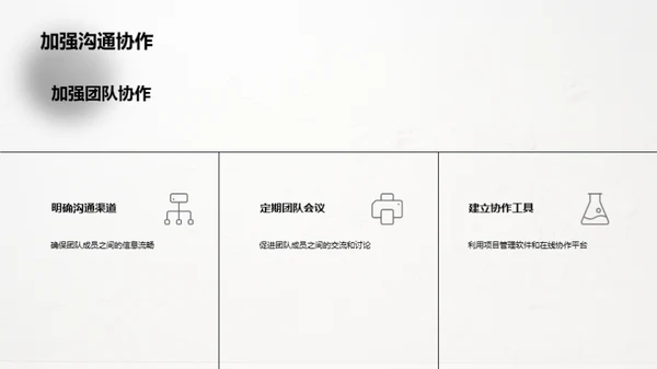 石灰石膏项目优化解析