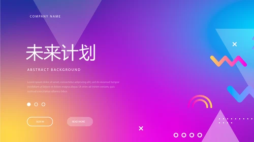 超级演说家精彩演讲讲座通用动态PPT