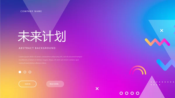 超级演说家精彩演讲讲座通用动态PPT
