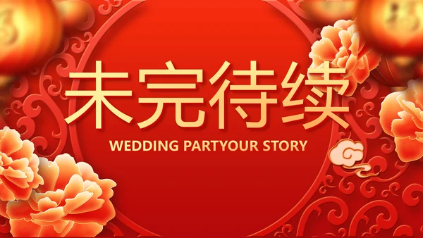 红色喜庆毕业典礼通用动态PPT模板