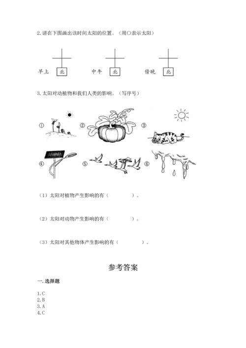 教科版二年级上册科学期末测试卷【满分必刷】.docx