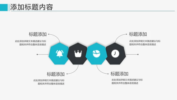 欧美大气企业宣传公司简介动态PPT模板