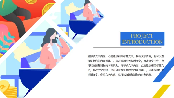 创意画册企业宣传公司简介通用PPT模板