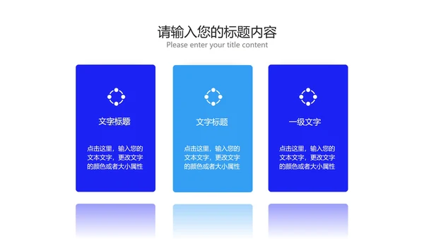 蓝色商务风618全球购物狂欢盛典PPT模板