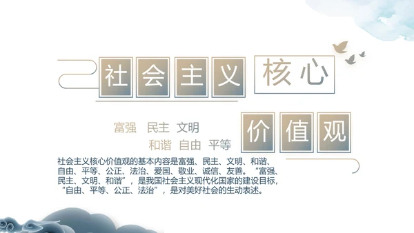 蓝色入党答辩党政共青团动态PPT模板