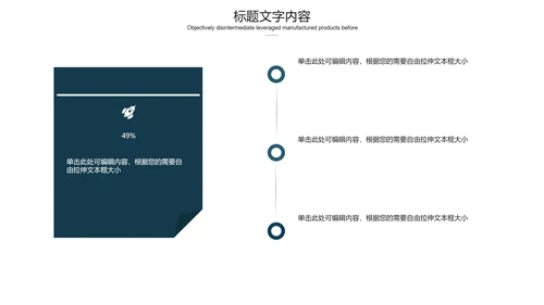 医学医疗大脑研究报告ppt动态模板