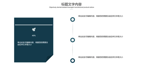 医学医疗大脑研究报告ppt动态模板