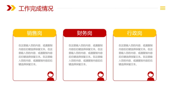 金融理财银行工作总结年终汇报PPT模板