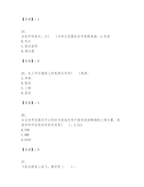 2024年一级建造师之一建民航机场工程实务题库含答案【巩固】.docx