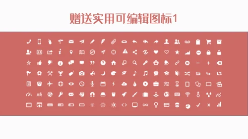 轻风格互联网产品介绍通用PPT模板