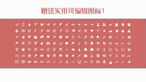 轻风格互联网产品介绍通用PPT模板