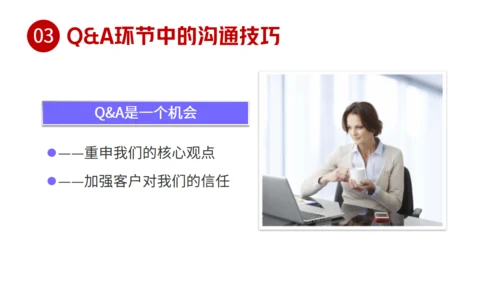 职场汇报工作技巧通用PPT课件模板