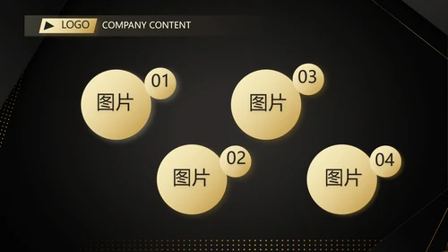高端尊贵工作汇报计划商务动态PPT