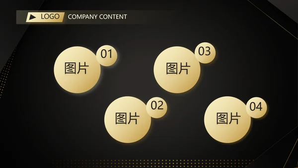 高端尊贵工作汇报计划商务动态PPT