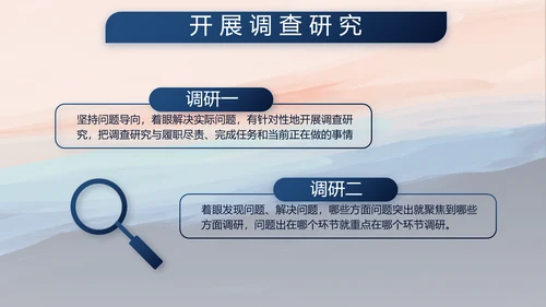 部队军事征兵宣传年年终总结动态PPT