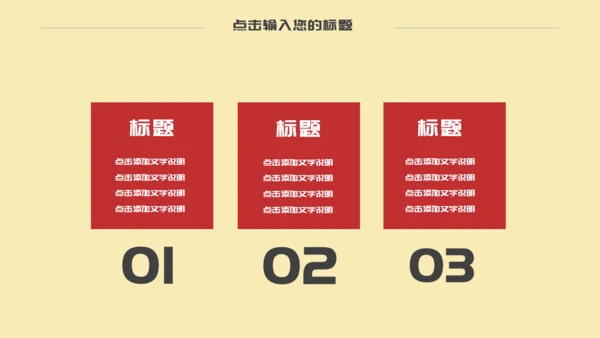 五四青年节奖状通用PPT模板