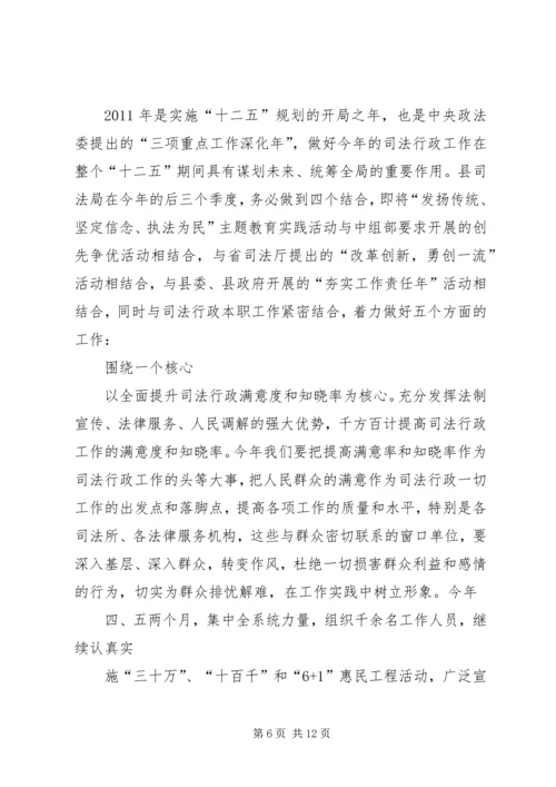 金牛镇多措并举夯实计划生育工作.docx