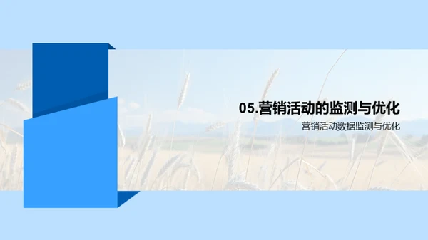 小满节气新媒营销