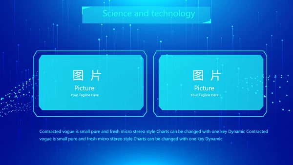 蓝色科技网络信息软件科技商务动态PPT