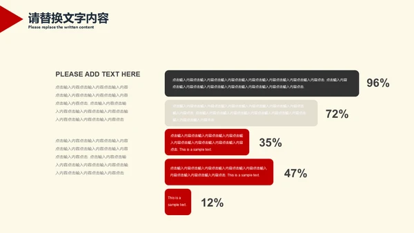 蚂蚁精神团队协作培训通用PPT课件